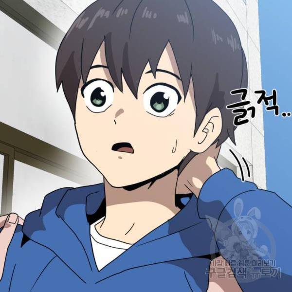 더블클릭 32화 67