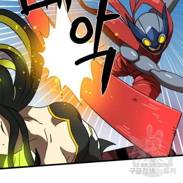 더블클릭 32화 99