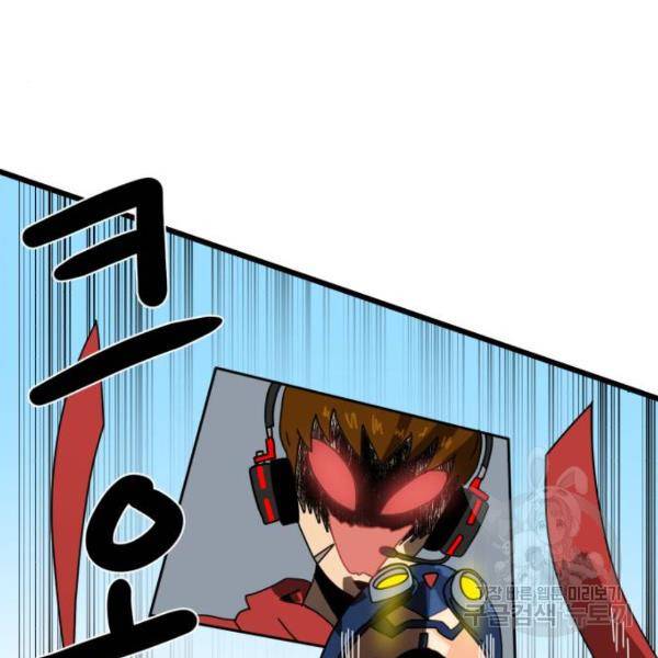 더블클릭 32화 100