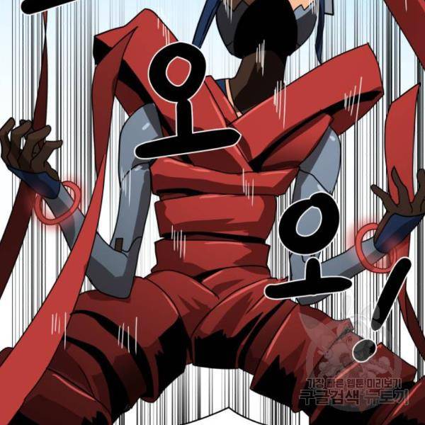 더블클릭 32화 101
