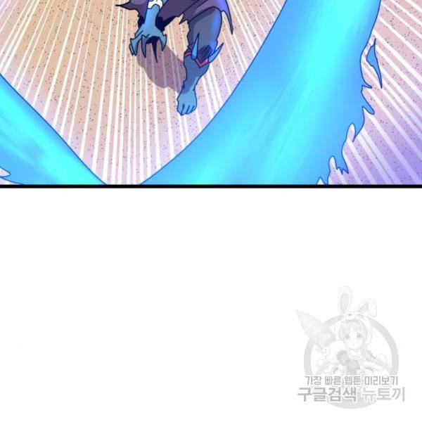 더블클릭 32화 109