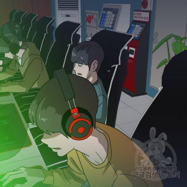 더블클릭 32화 113