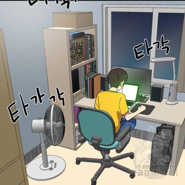 더블클릭 32화 165