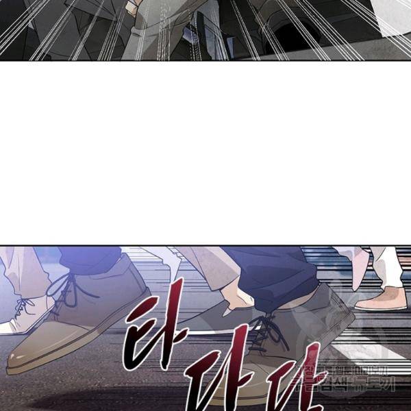 흙수저에서 최강 투신으로 13화 4