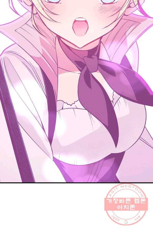 로스트 프린세스 90화 11