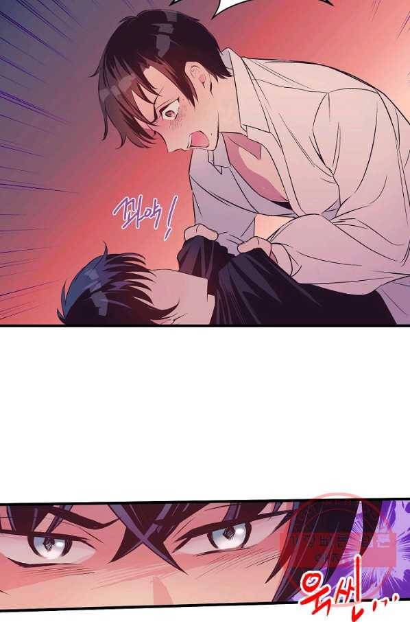 로스트 프린세스 90화 18