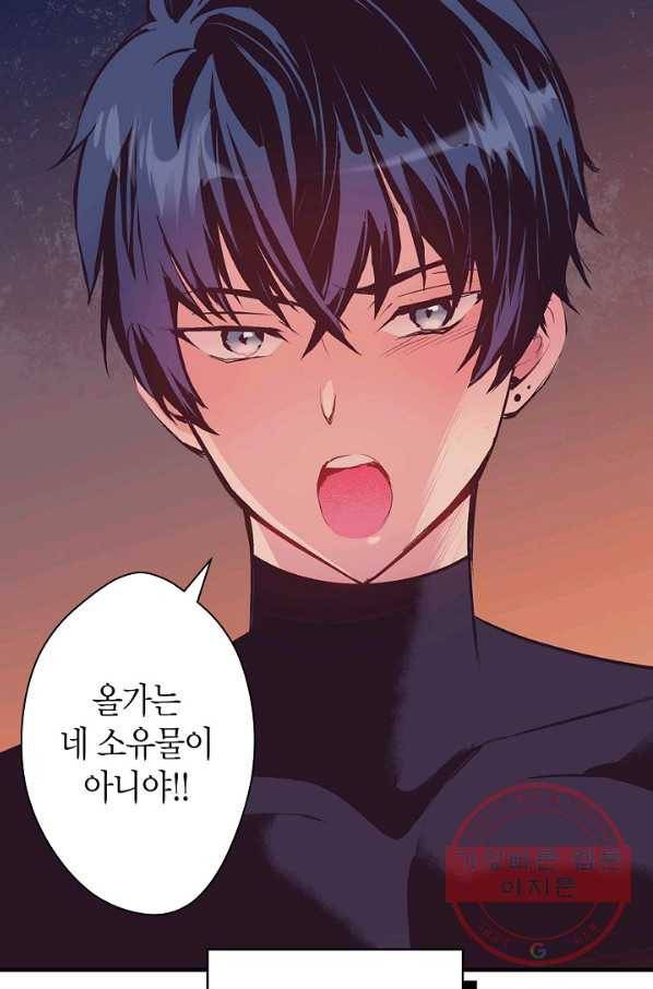 로스트 프린세스 90화 48
