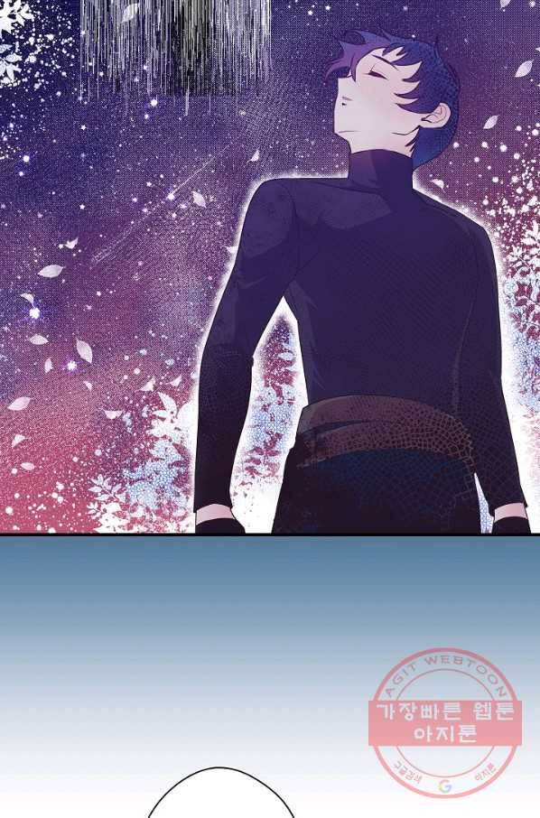 로스트 프린세스 90화 69