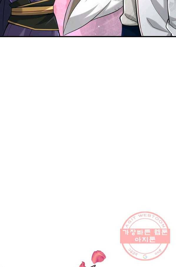 악인 장문의 귀환 22화 23