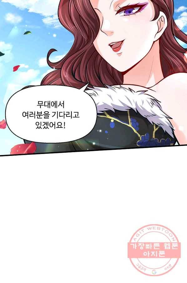 악인 장문의 귀환 22화 27