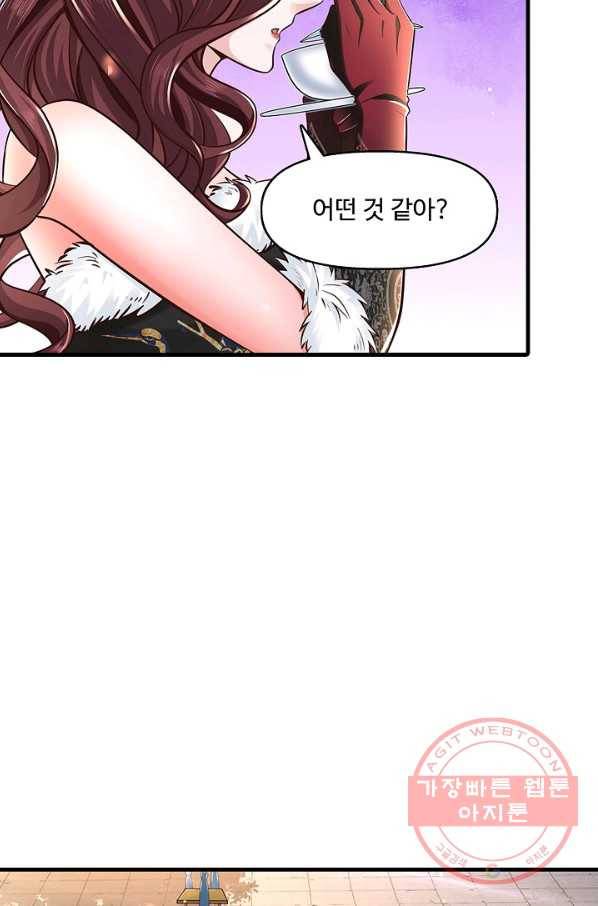 악인 장문의 귀환 22화 69