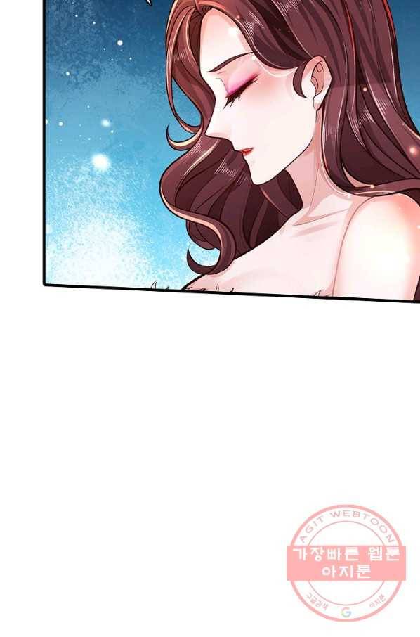 악인 장문의 귀환 22화 81