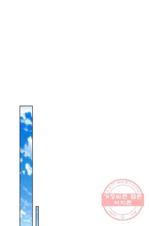 악인 장문의 귀환 22화 82