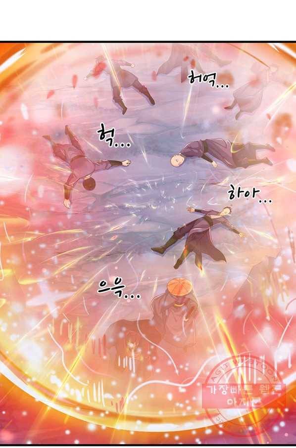 악인 장문의 귀환 22화 85