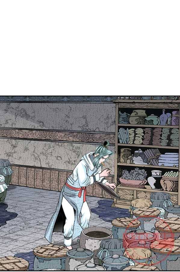 태상교주 숙수되다 40화 7