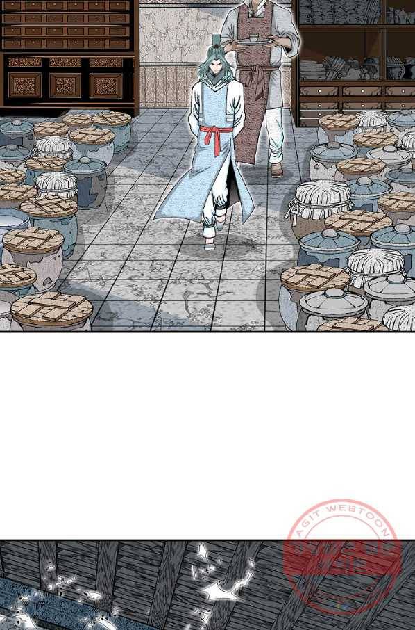 태상교주 숙수되다 40화 29