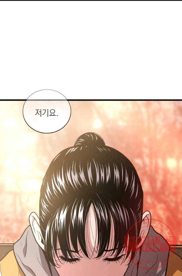 지옥에서 독식 28화 20