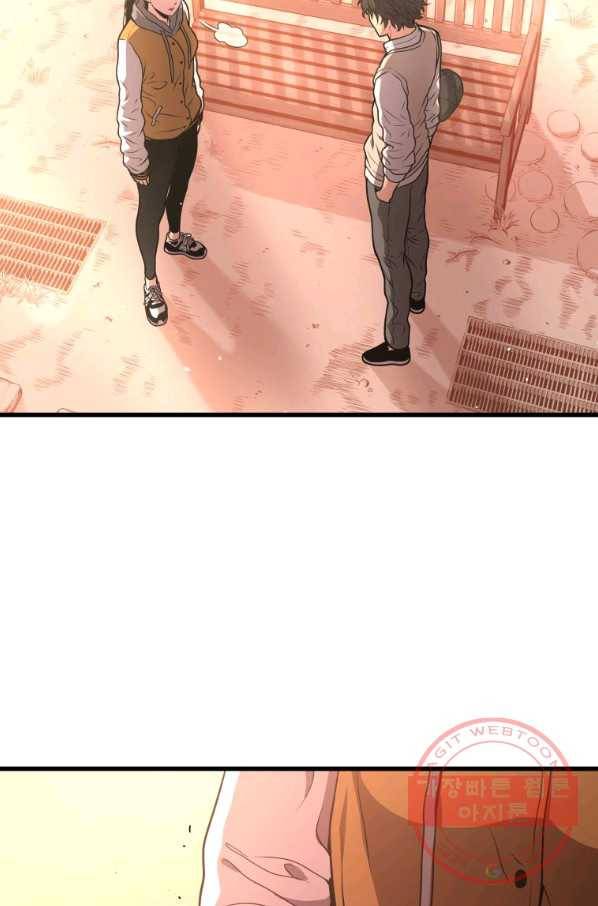 지옥에서 독식 28화 29