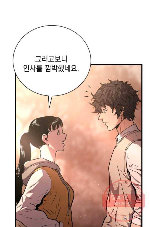 지옥에서 독식 28화 36