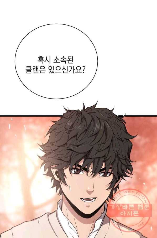 지옥에서 독식 28화 50