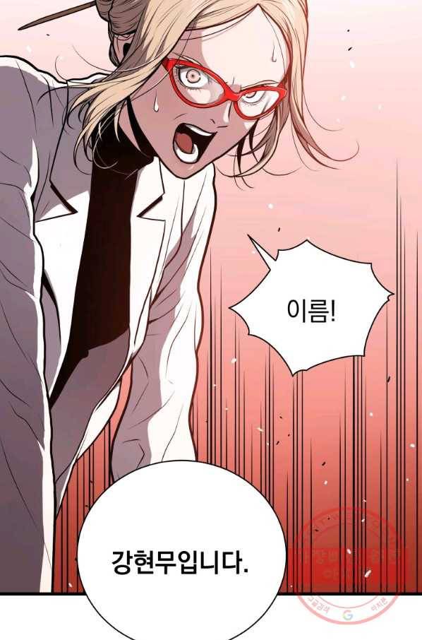 지옥에서 독식 28화 96