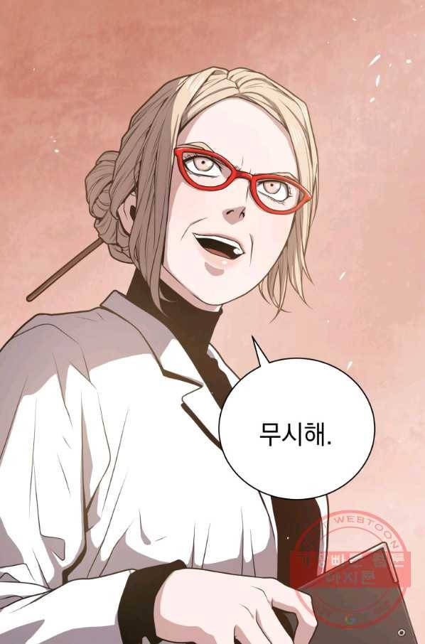 지옥에서 독식 28화 100