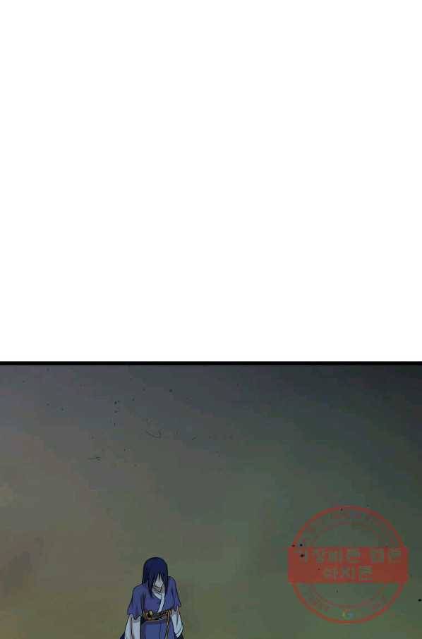 학사귀환 103화 1