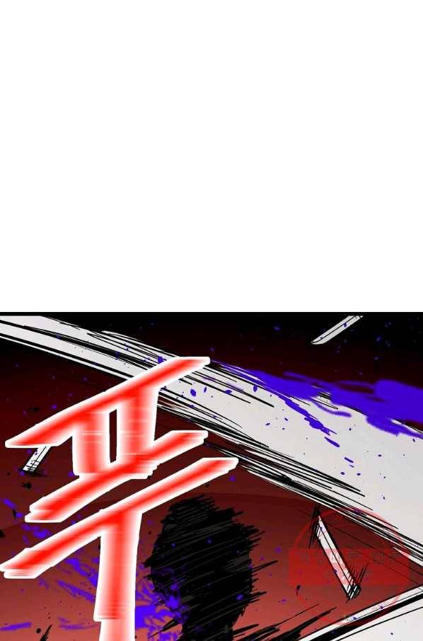 학사귀환 103화 14