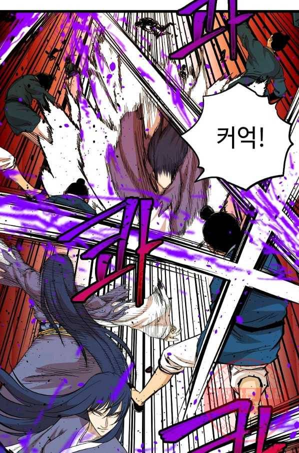 학사귀환 103화 20