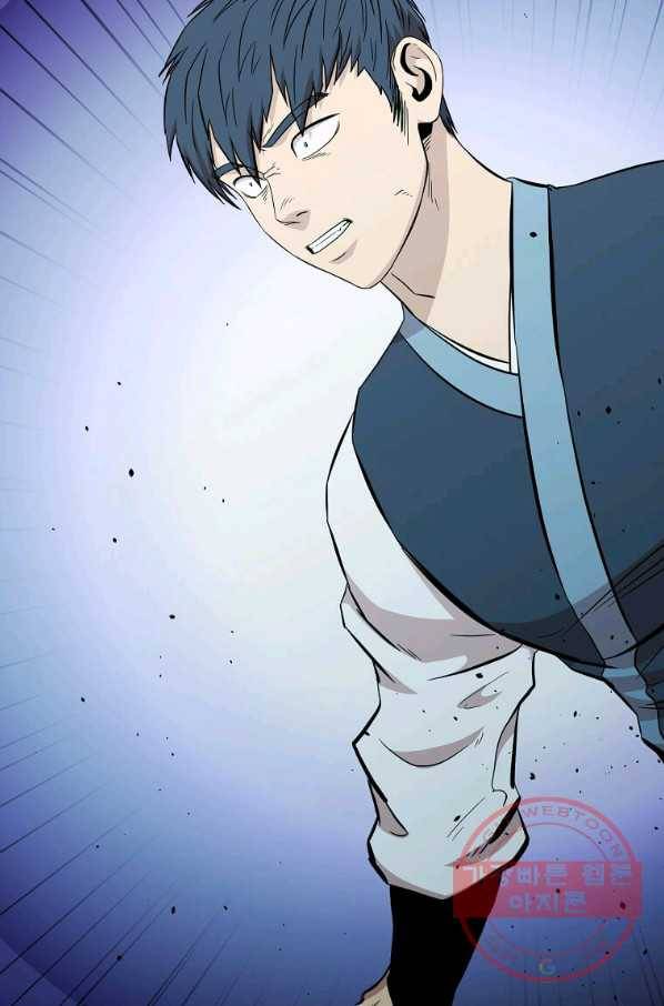 학사귀환 103화 26