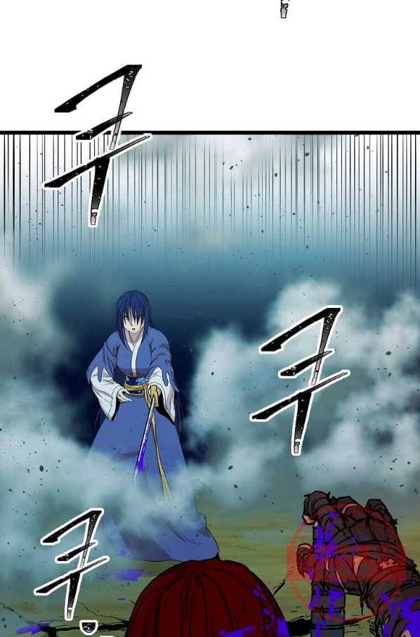 학사귀환 103화 70