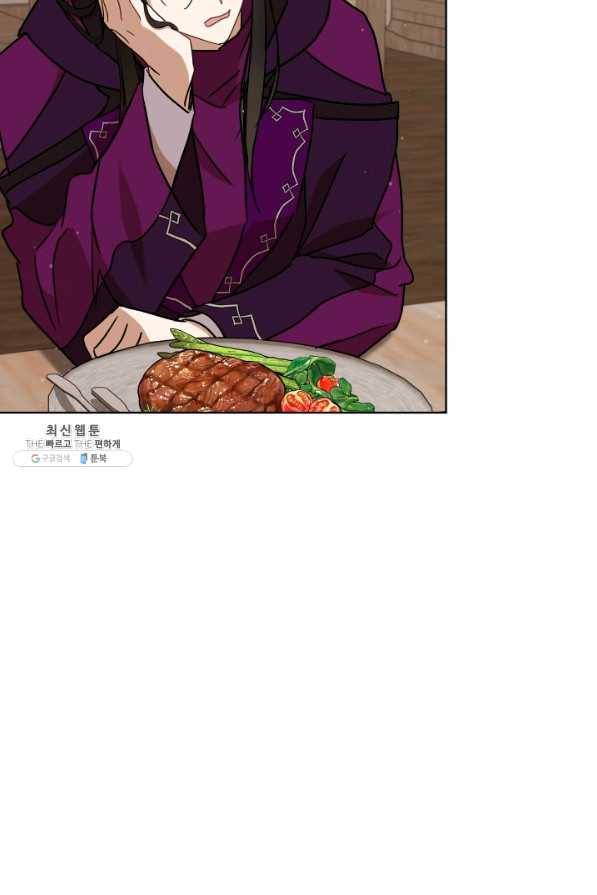 마족의 계약 67화 15