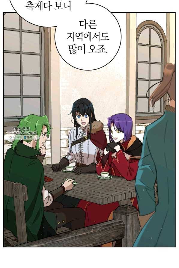 마족의 계약 67화 19