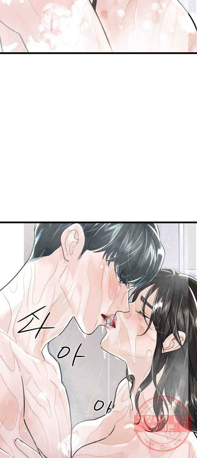 1을 줄게 24화 7
