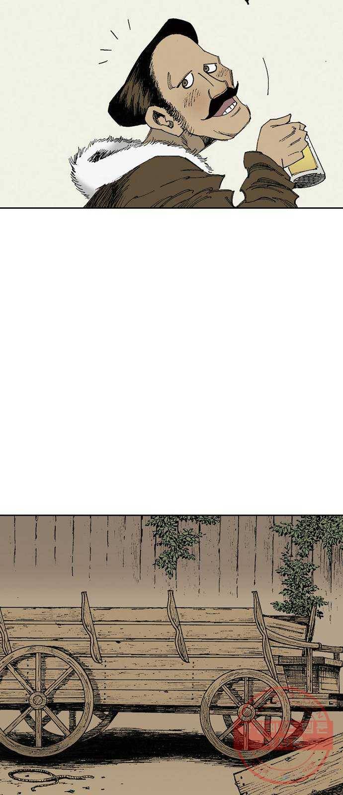 늑대처럼 홀로 6화 2