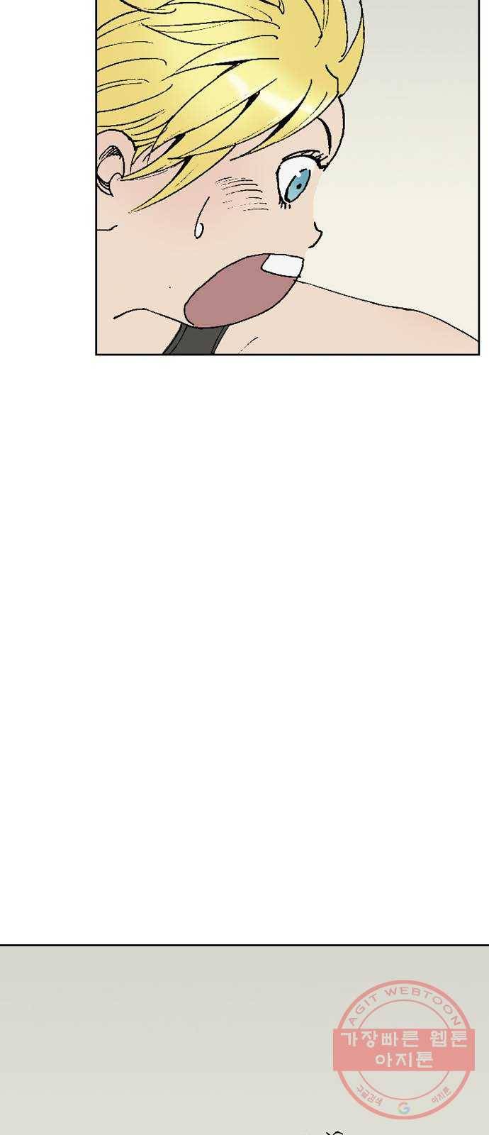 늑대처럼 홀로 6화 10