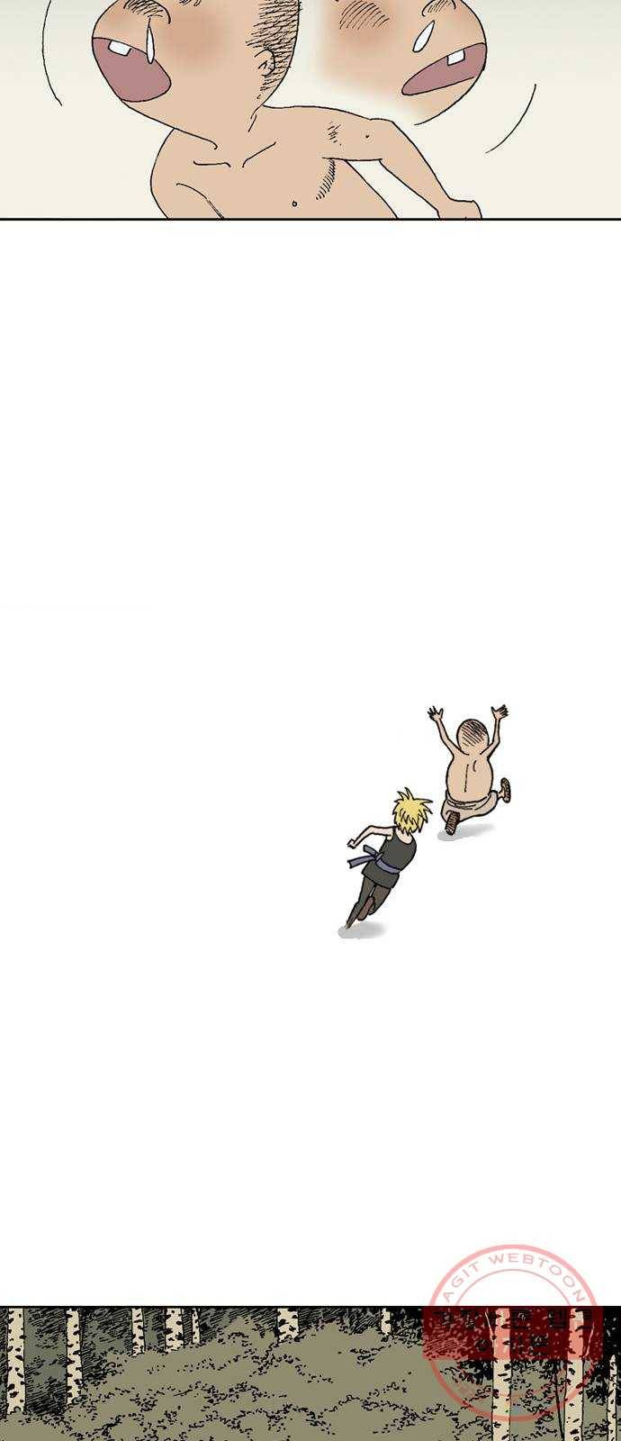늑대처럼 홀로 6화 14
