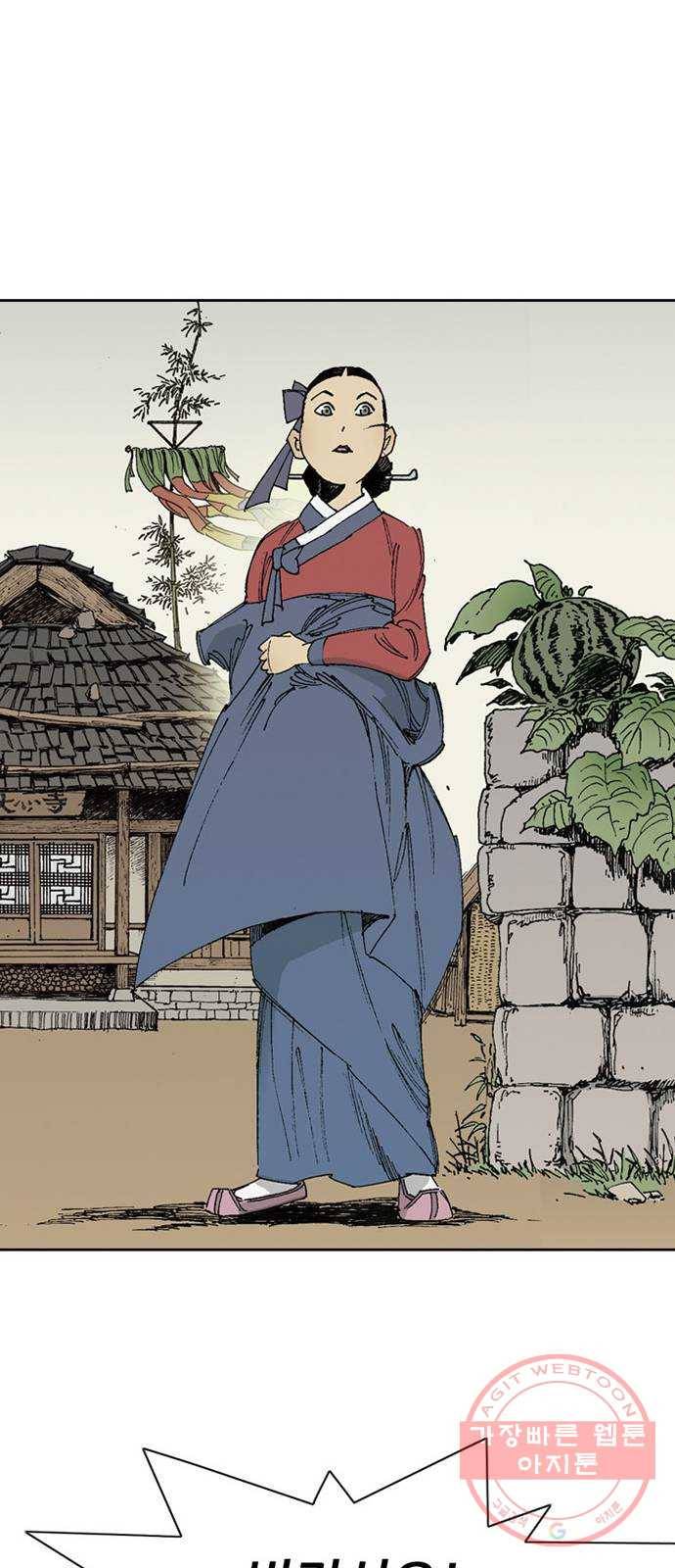 늑대처럼 홀로 6화 20