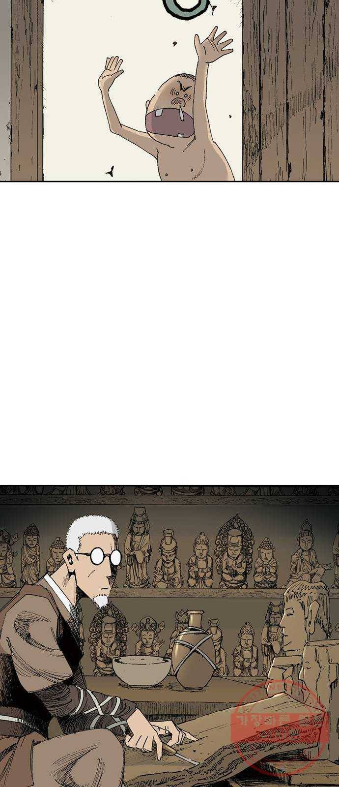 늑대처럼 홀로 6화 33