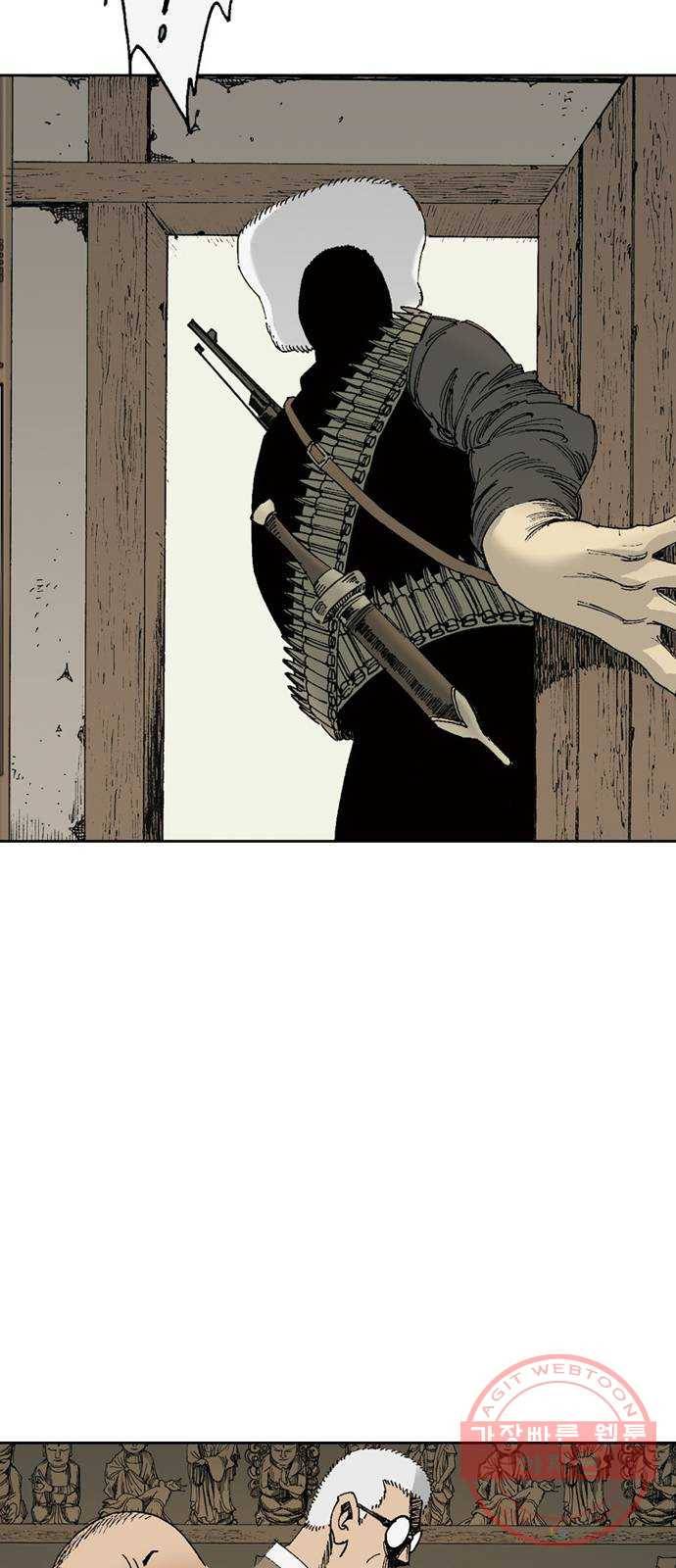 늑대처럼 홀로 6화 42