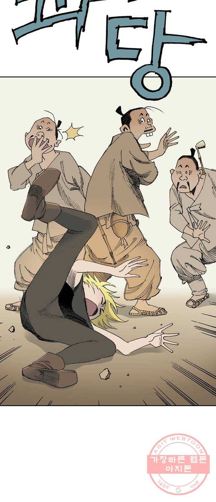 늑대처럼 홀로 6화 60