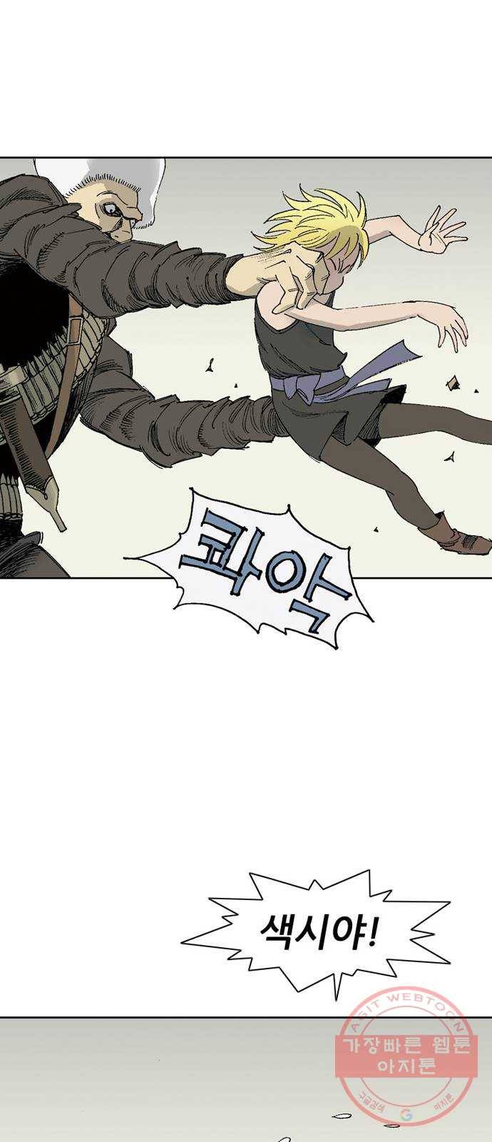 늑대처럼 홀로 6화 63