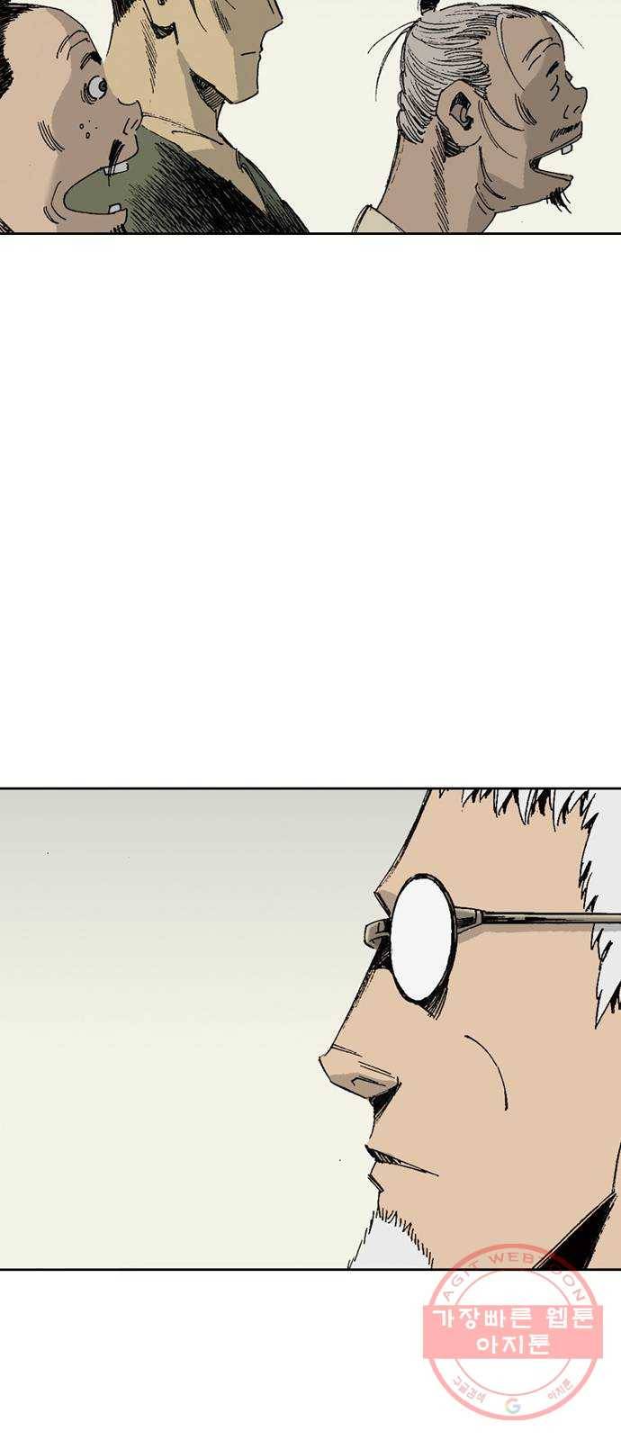 늑대처럼 홀로 6화 67