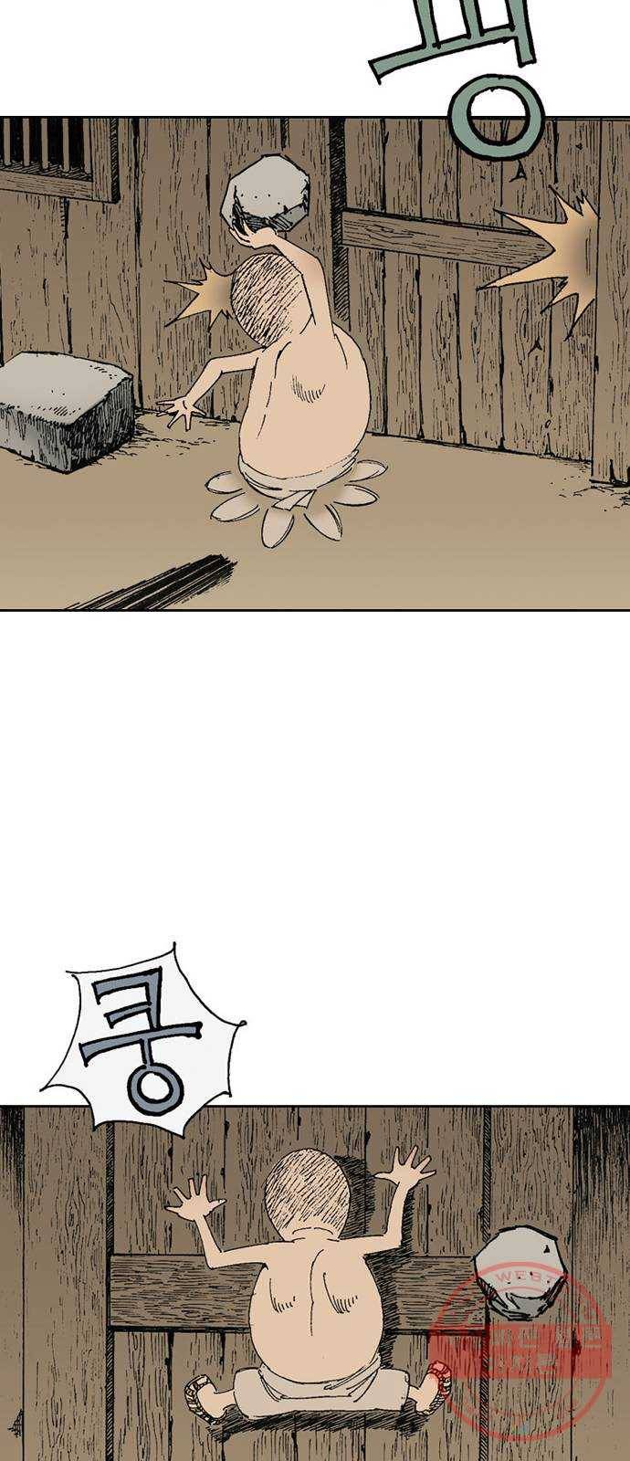늑대처럼 홀로 6화 69