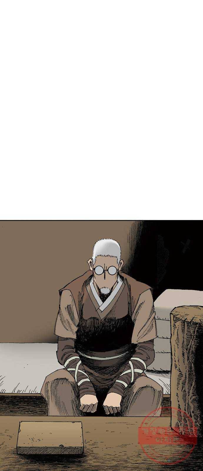 늑대처럼 홀로 6화 71