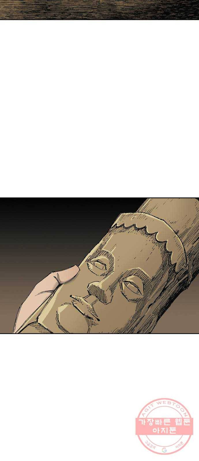늑대처럼 홀로 6화 72