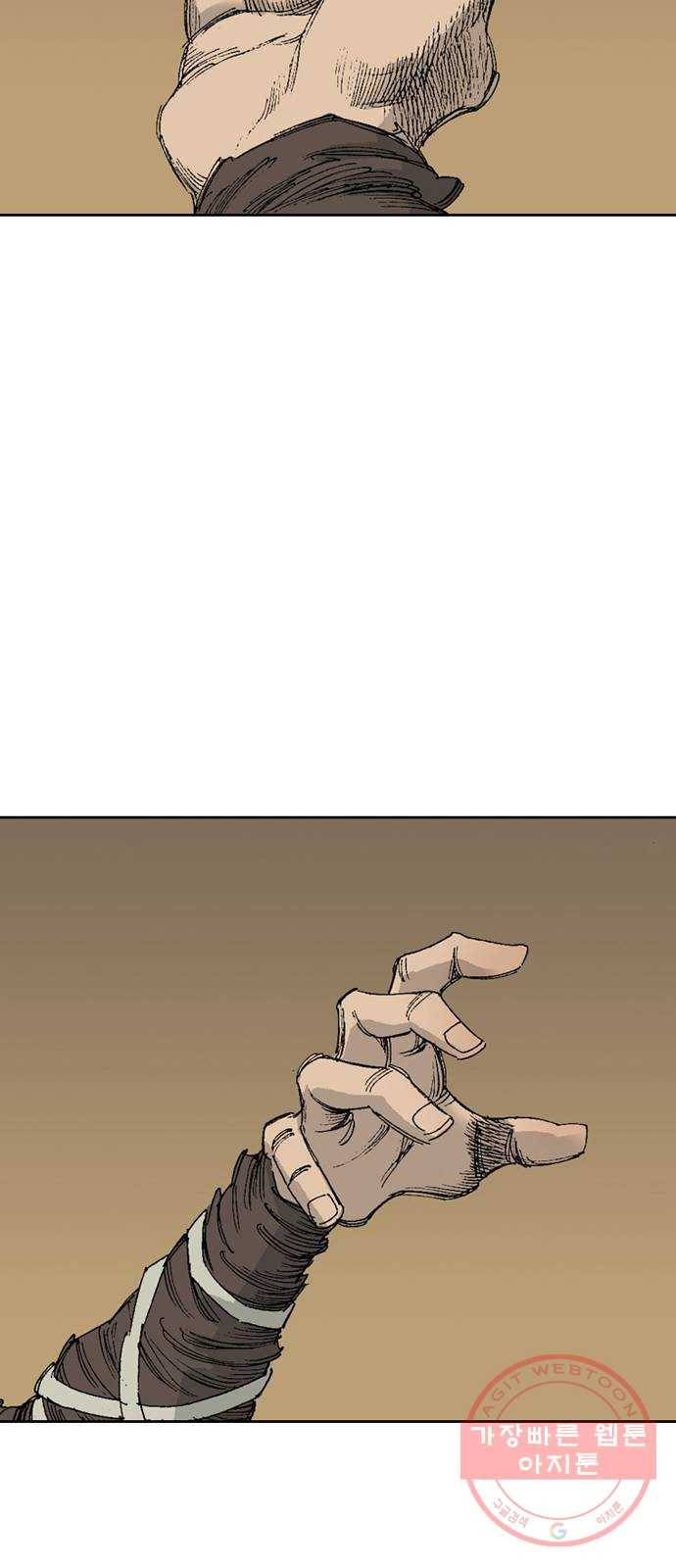 늑대처럼 홀로 6화 74