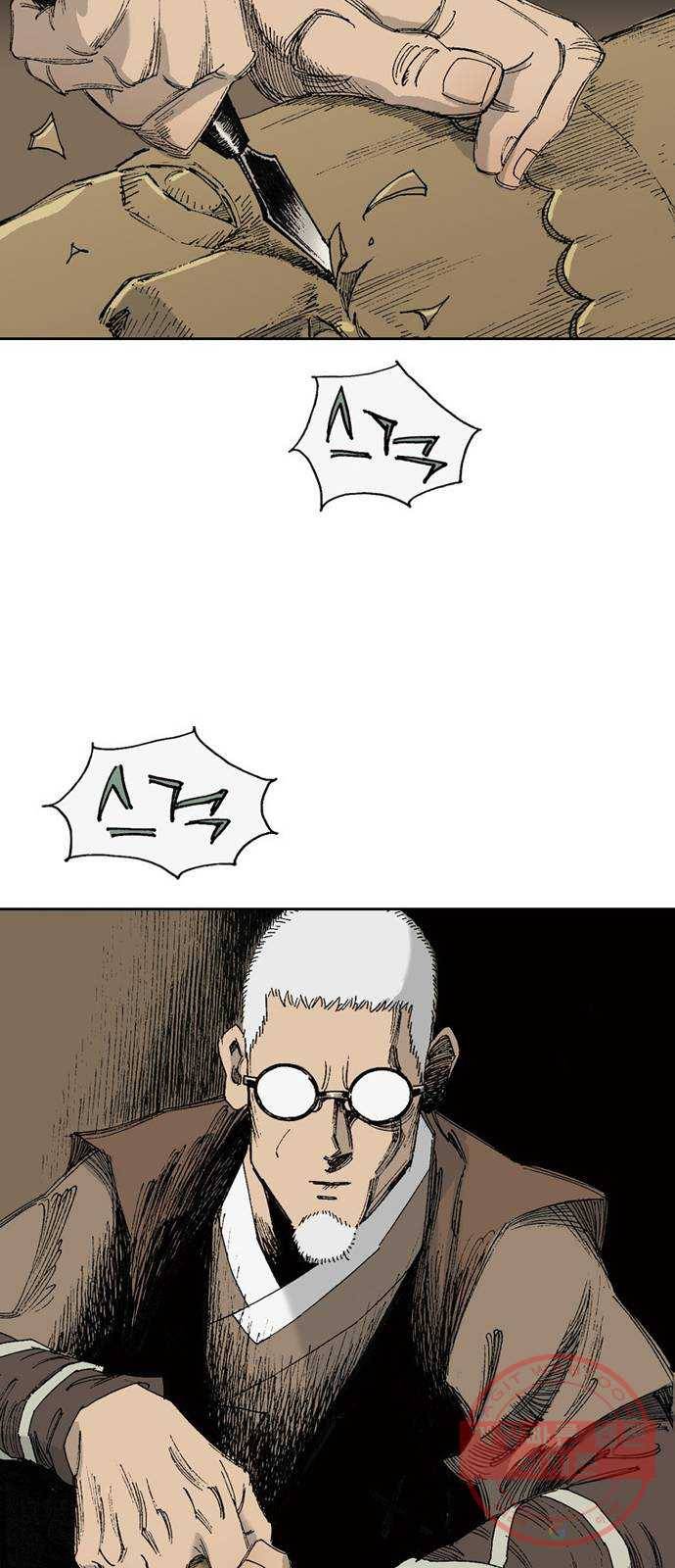 늑대처럼 홀로 6화 77