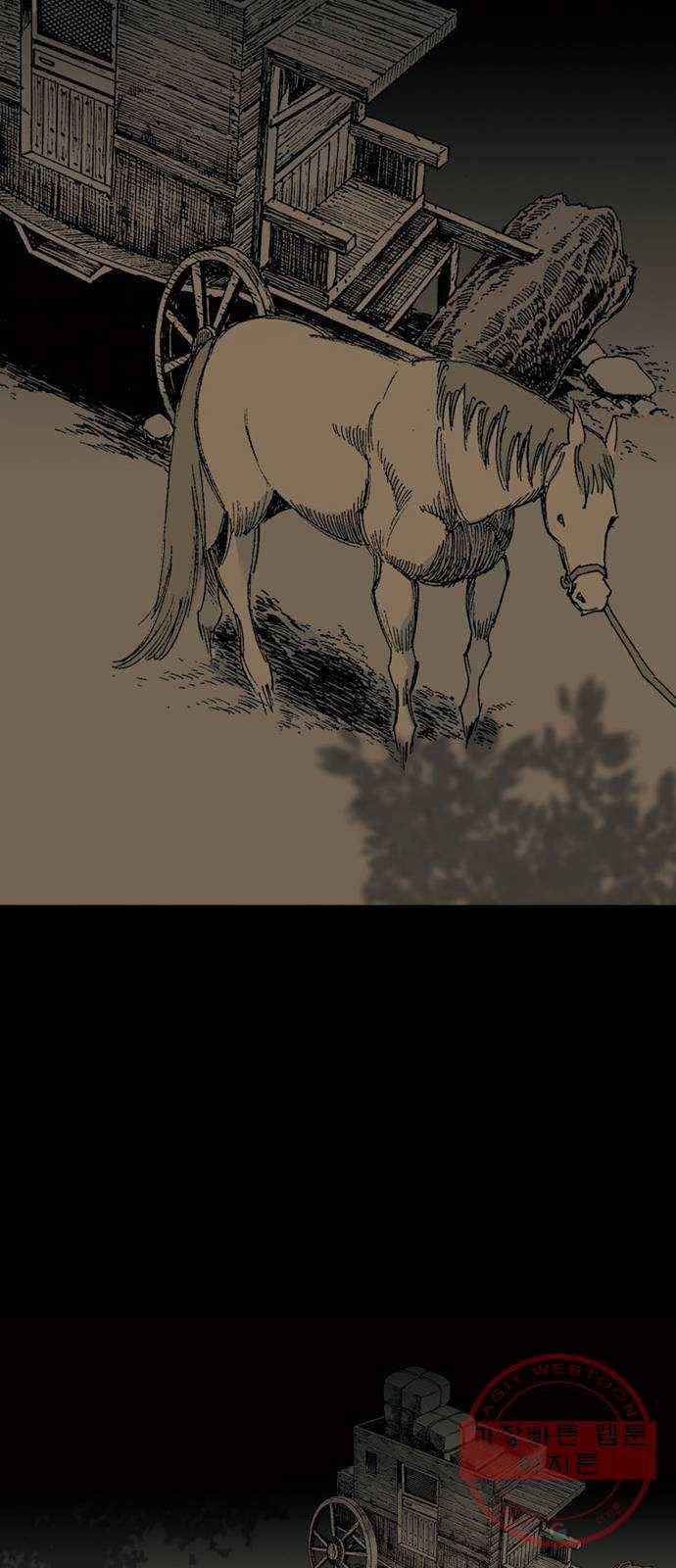 늑대처럼 홀로 6화 85