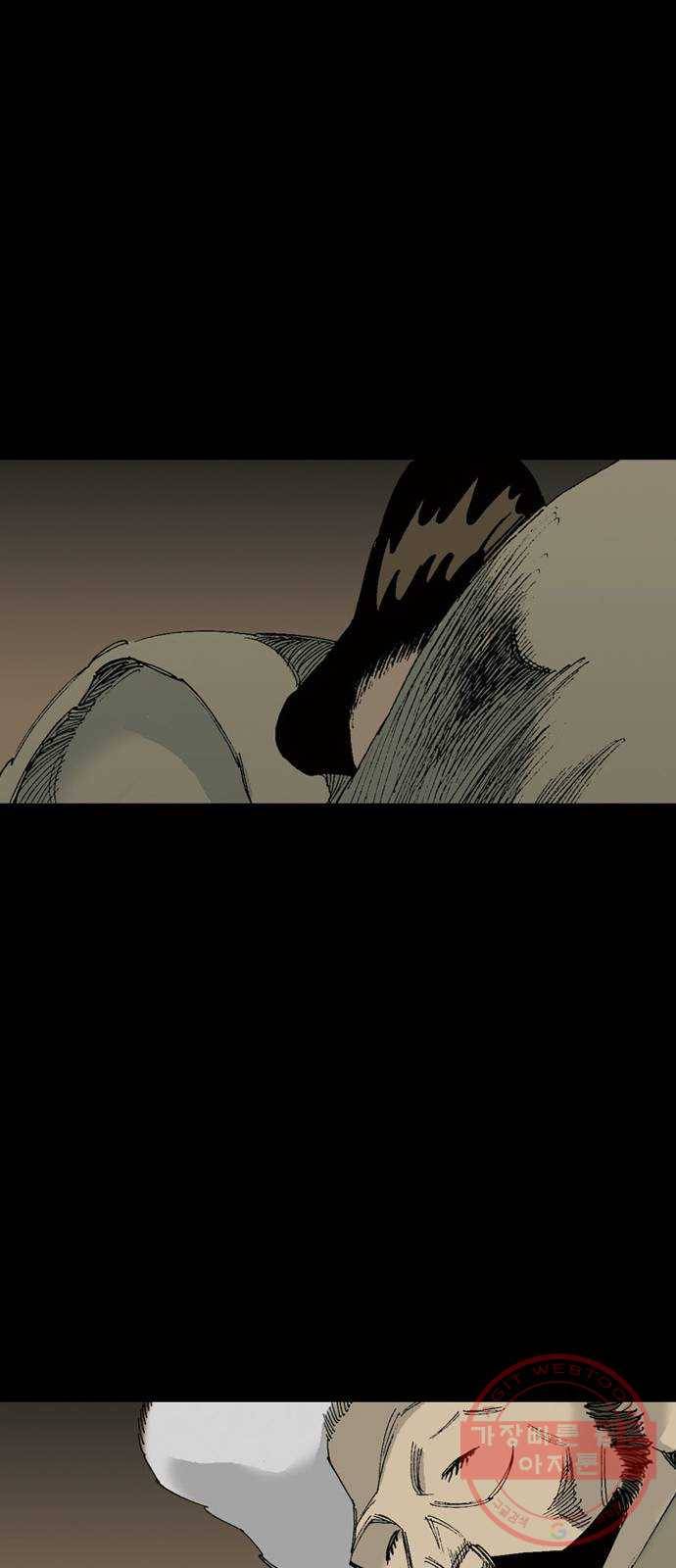 늑대처럼 홀로 6화 88